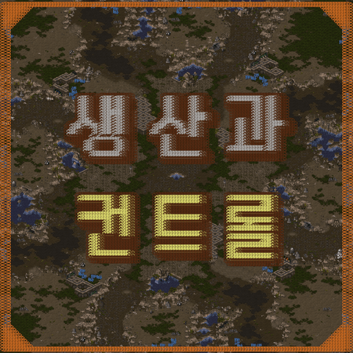 생산과 컨트롤 BC 1.1v — map preview
