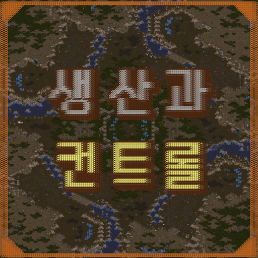 생산과 컨트롤 BC 1.3v — map preview
