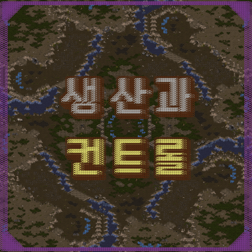 생산과 컨트롤 CB 1.8v — map preview
